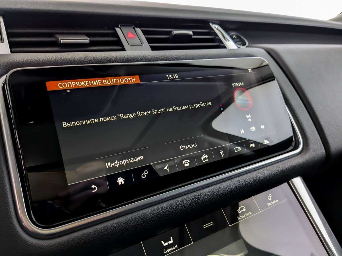 Land Rover Range Rover Sport 2020 года с пробегом. Фото: #22
