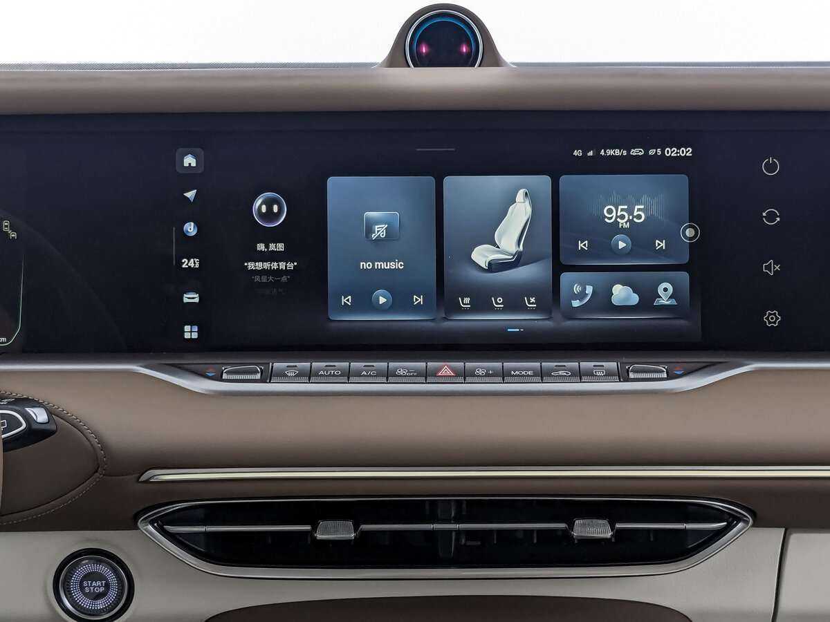 Voyah Free 2023 года с пробегом. Фото: #11