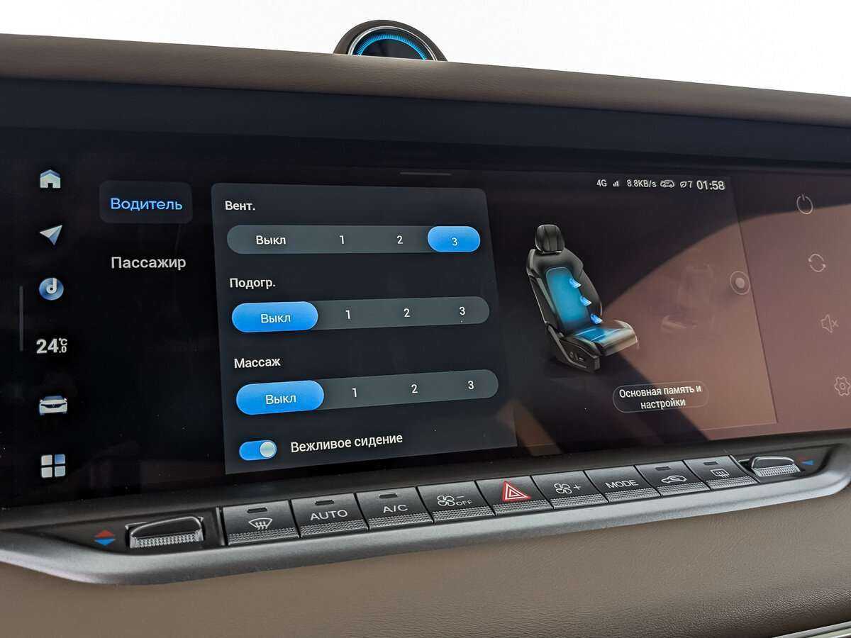 Voyah Free 2023 года с пробегом. Фото: #15