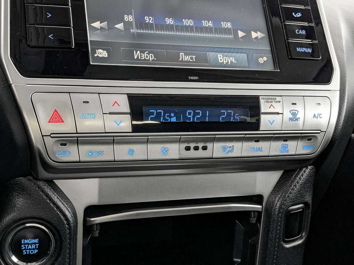 Toyota Land Cruiser Prado 2020 года с пробегом. Фото: #17