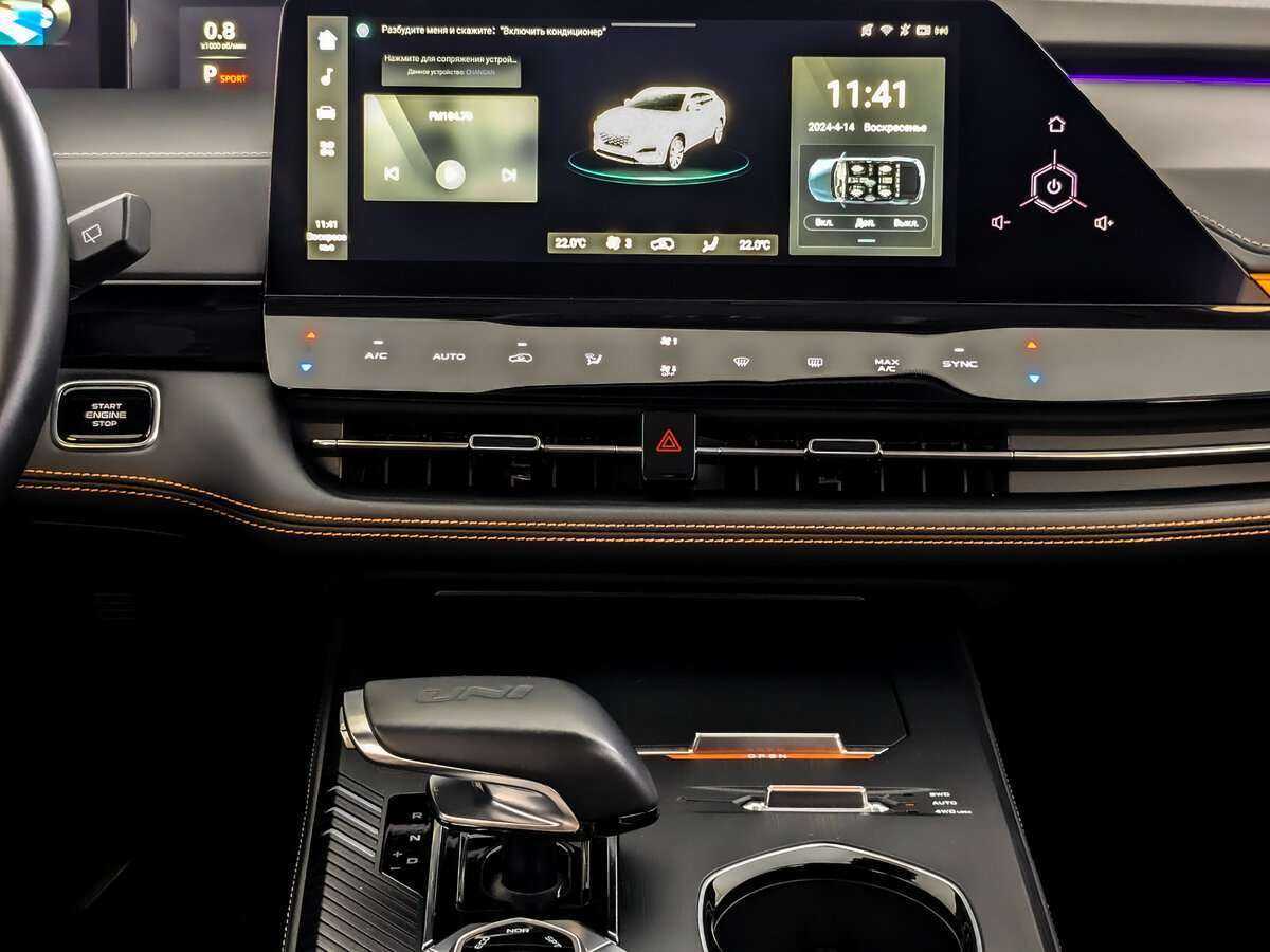 Changan UNI-K 2022 года с пробегом. Фото: #12