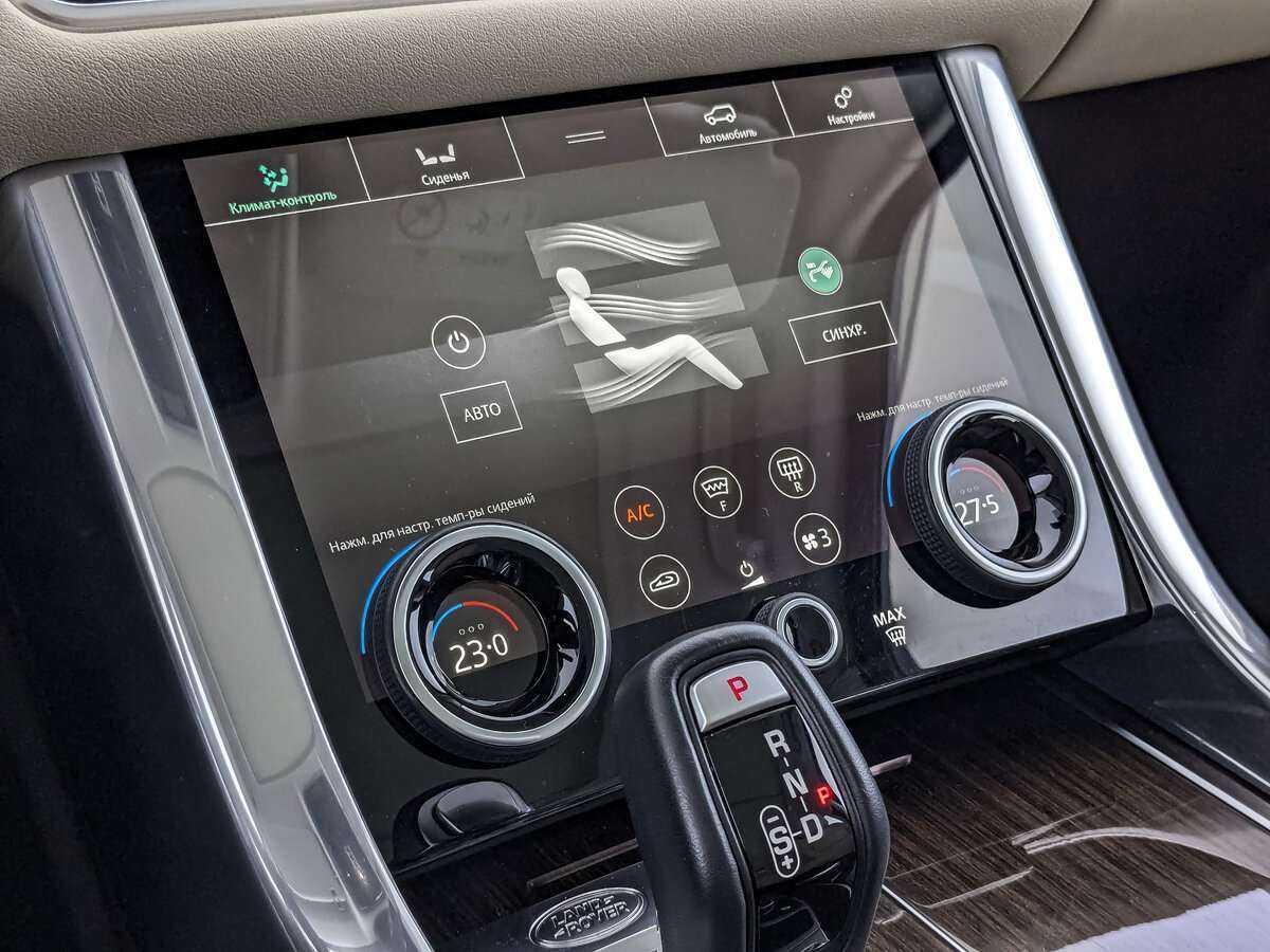 Land Rover Range Rover Sport 2020 года с пробегом. Фото: #21