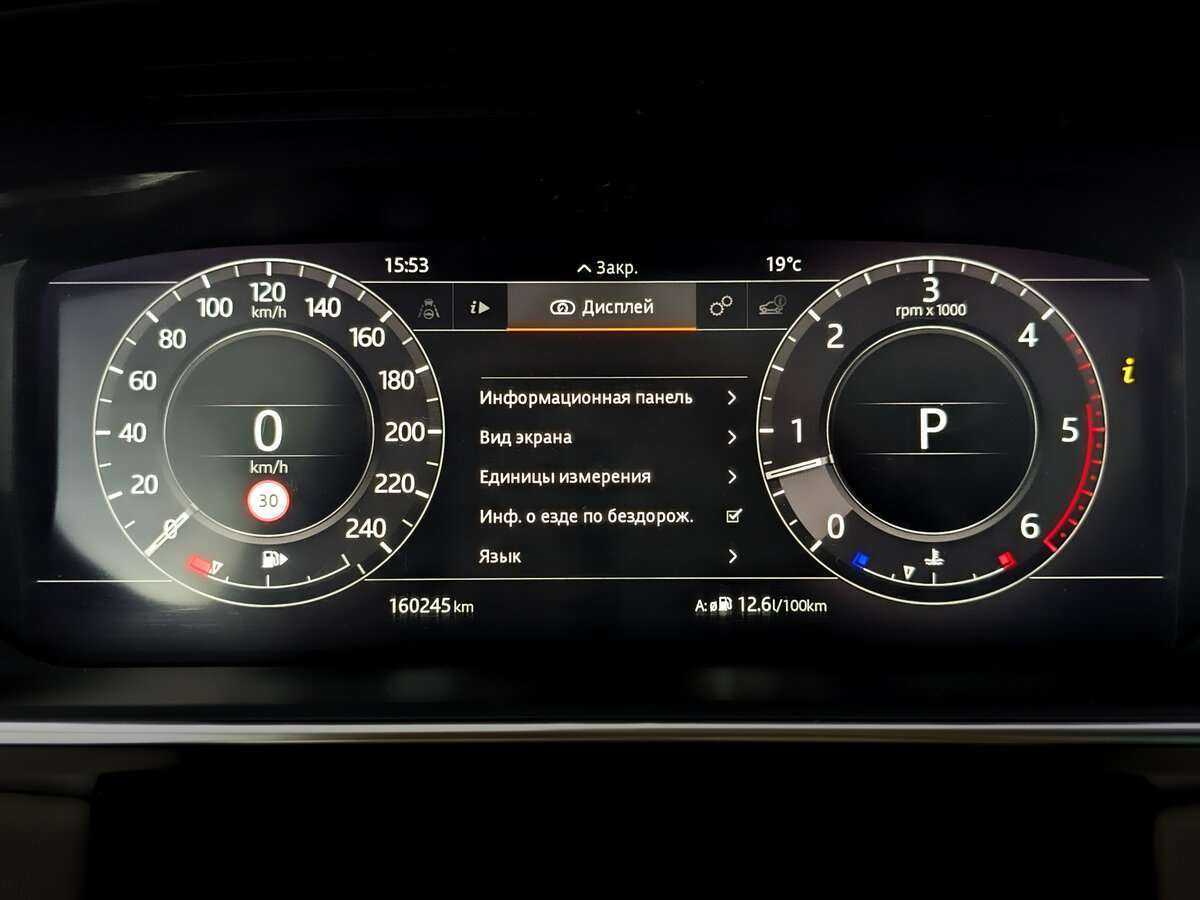 Land Rover Range Rover 2018 года с пробегом. Фото: #10
