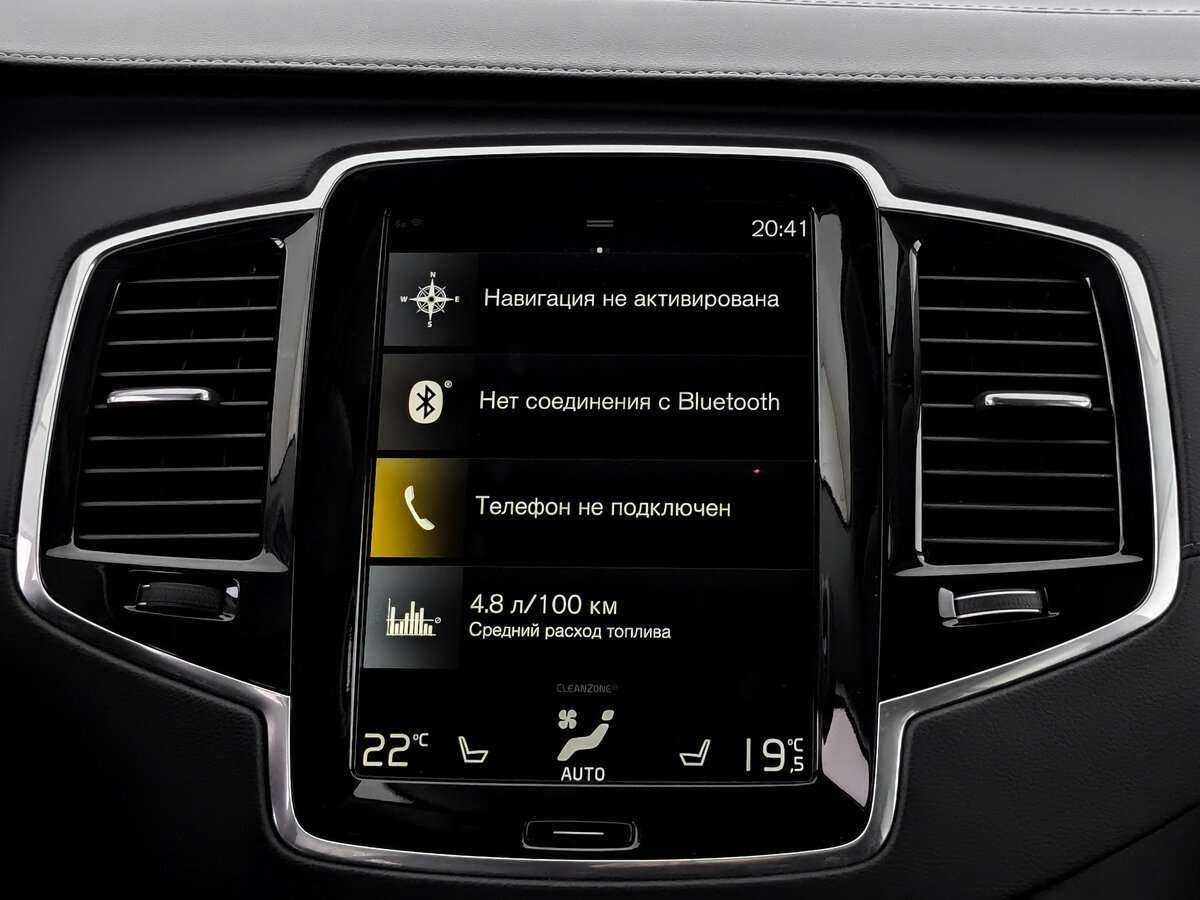 Volvo XC90 2021 года с пробегом. Фото: #12