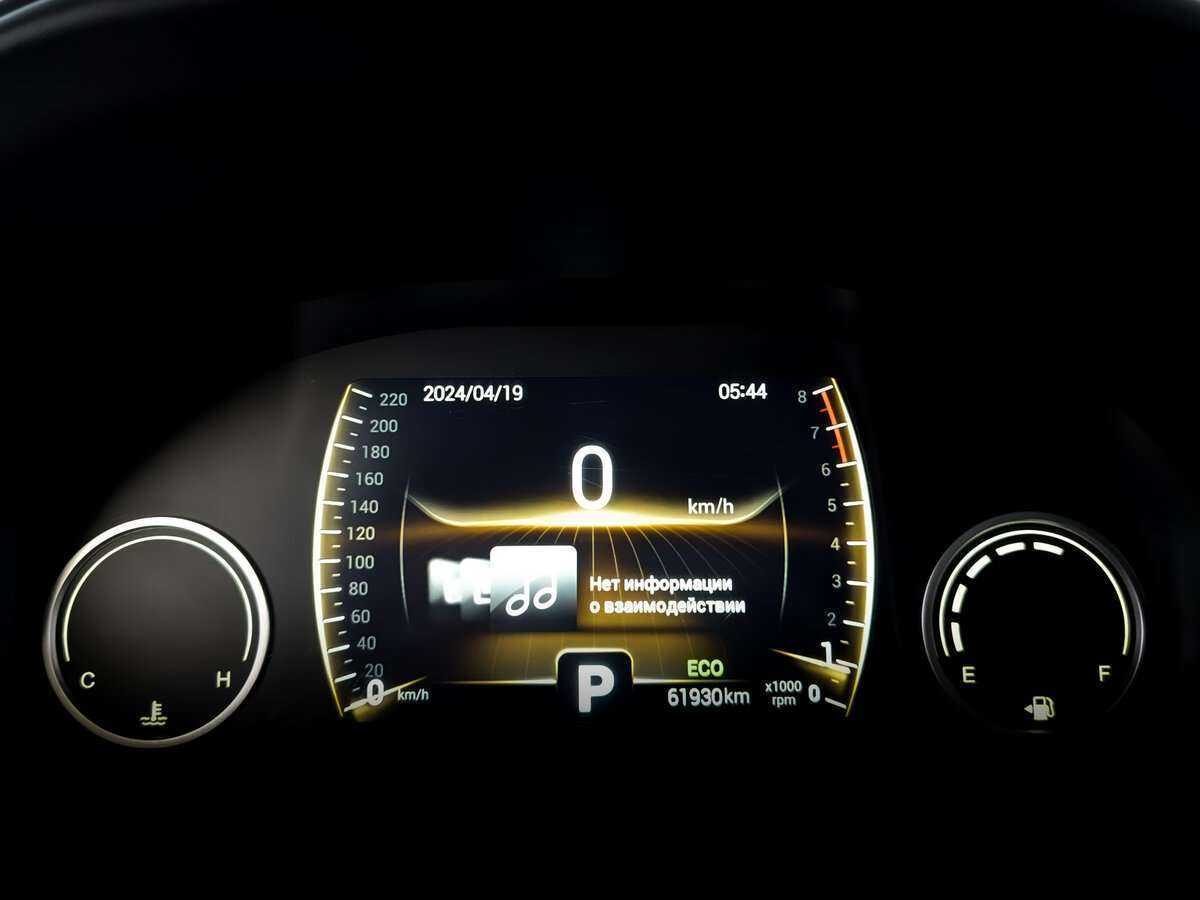 Б/У Чери Тигго 4 2020 года. Фото: #10