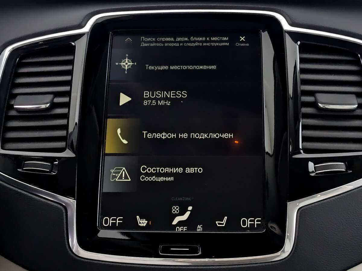 Volvo XC90 2019 года с пробегом. Фото: #12