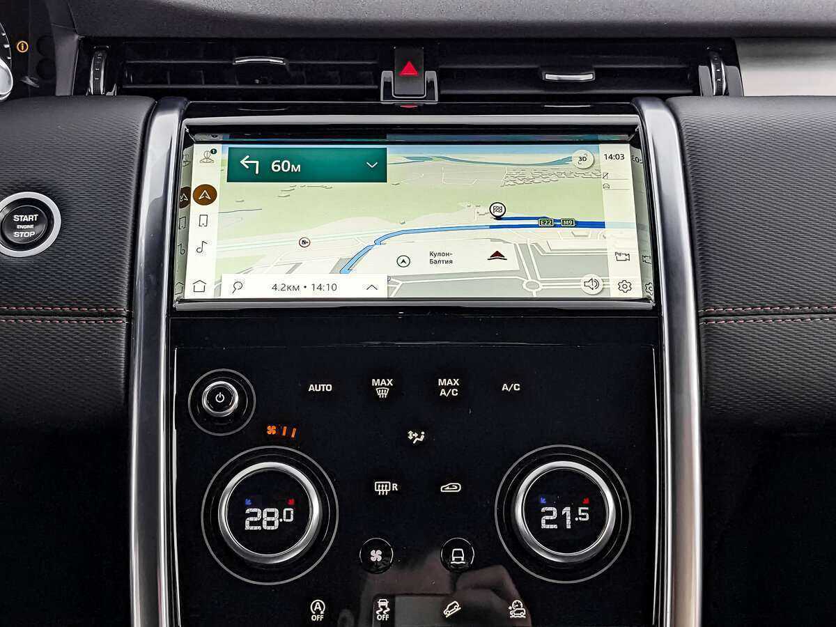 Land Rover Discovery Sport 2021 года с пробегом. Фото: #16