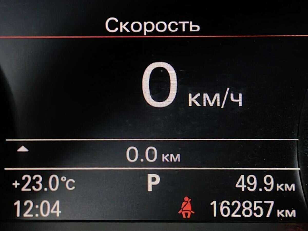 Audi A7 2014 года с пробегом. Фото: #15