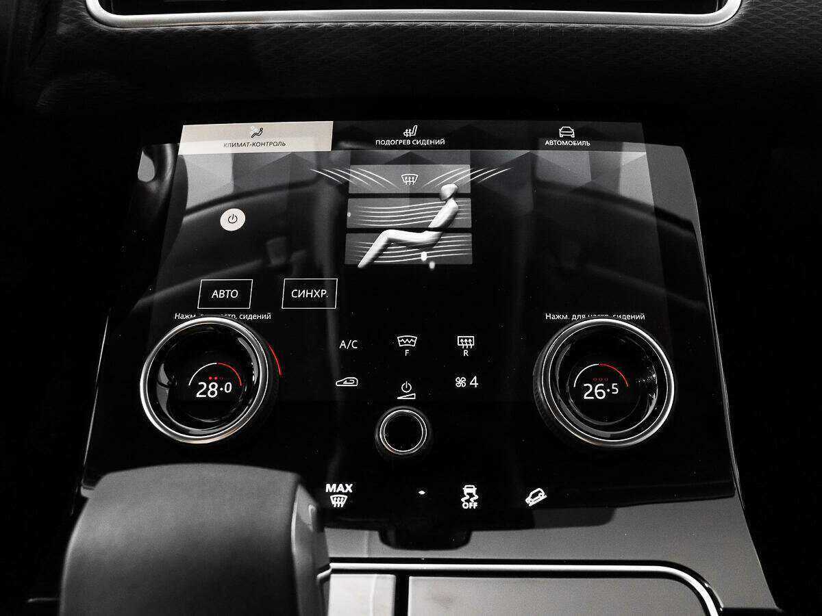 Land Rover Range Rover Velar 2021 года с пробегом. Фото: #11