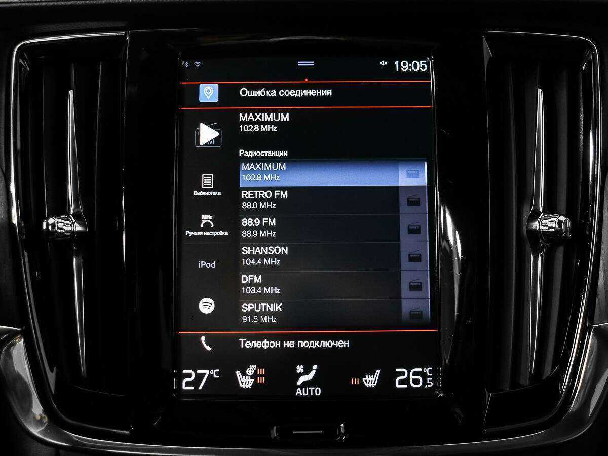 Volvo S90 2020 года с пробегом. Фото: #14