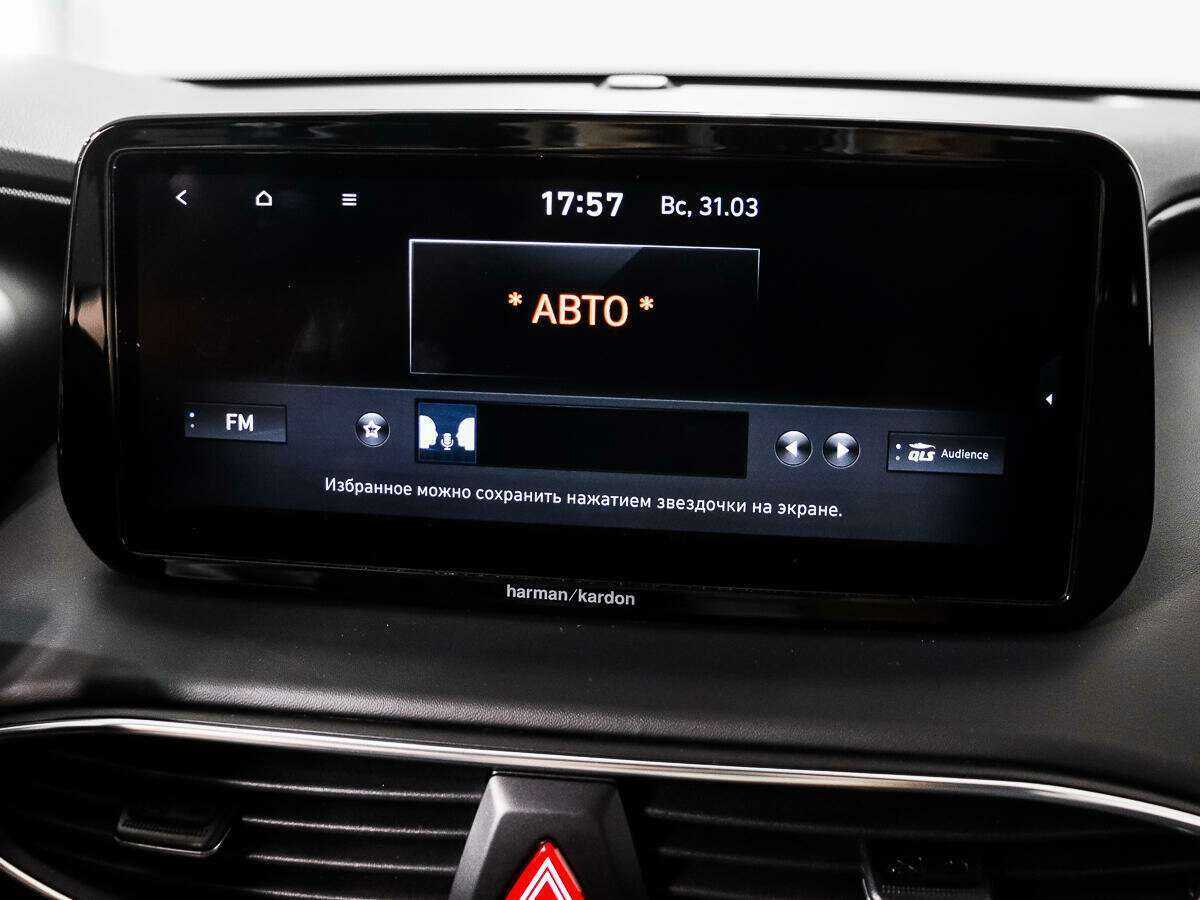 Hyundai Santa Fe 2021 года с пробегом. Фото: #15