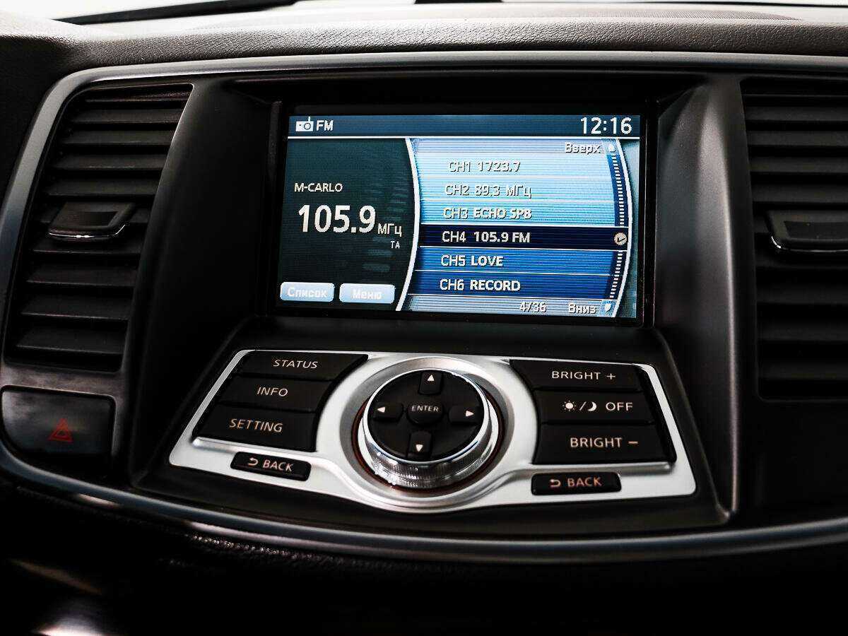 Nissan Teana 2011 года с пробегом. Фото: #15