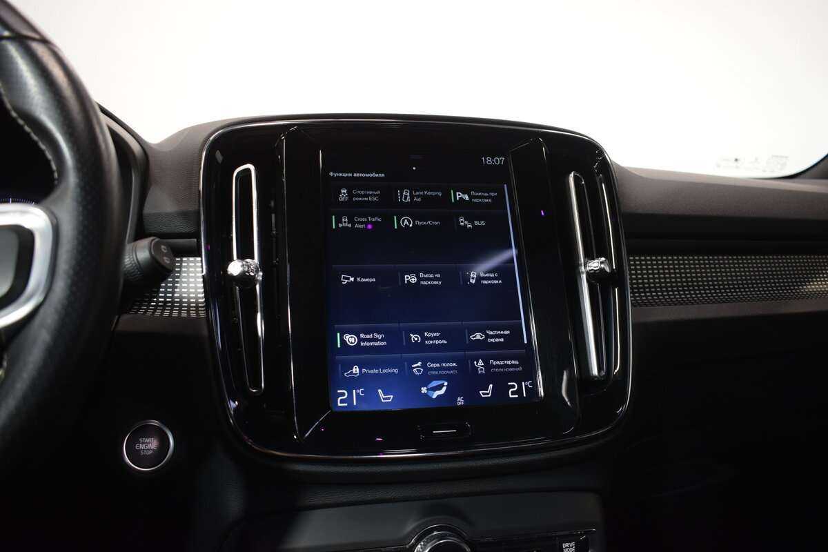 Volvo XC40 2019 года с пробегом. Фото: #18