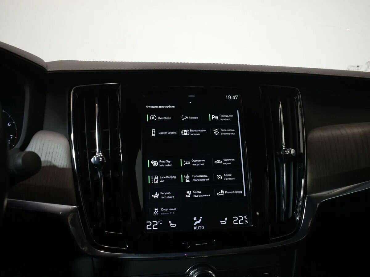 Volvo S90 2021 года с пробегом. Фото: #24