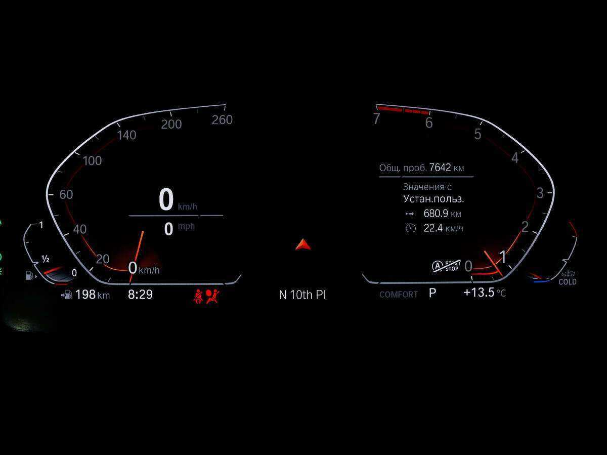 BMW 3 серии 2022 года с пробегом. Фото: #19