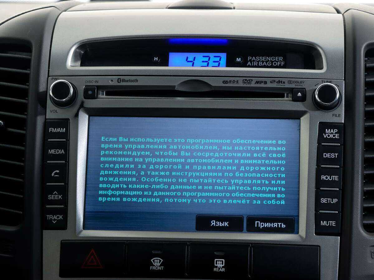 Hyundai Santa Fe 2010 года с пробегом. Фото: #10