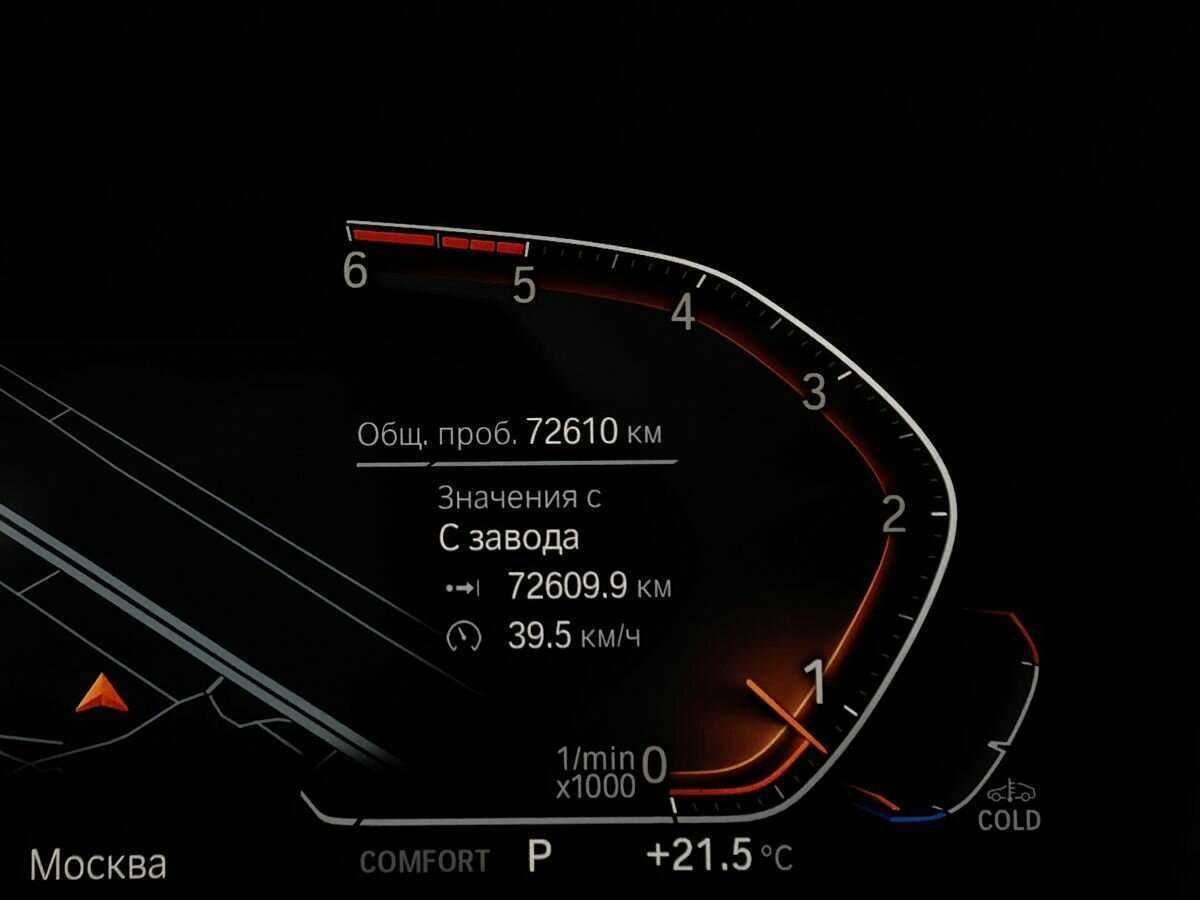 BMW 3 серии 2021 года с пробегом. Фото: #18