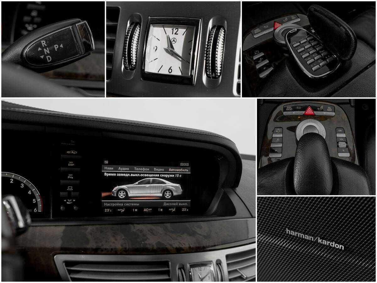 Mercedes-Benz S-Класс 2007 года с пробегом. Фото: #12