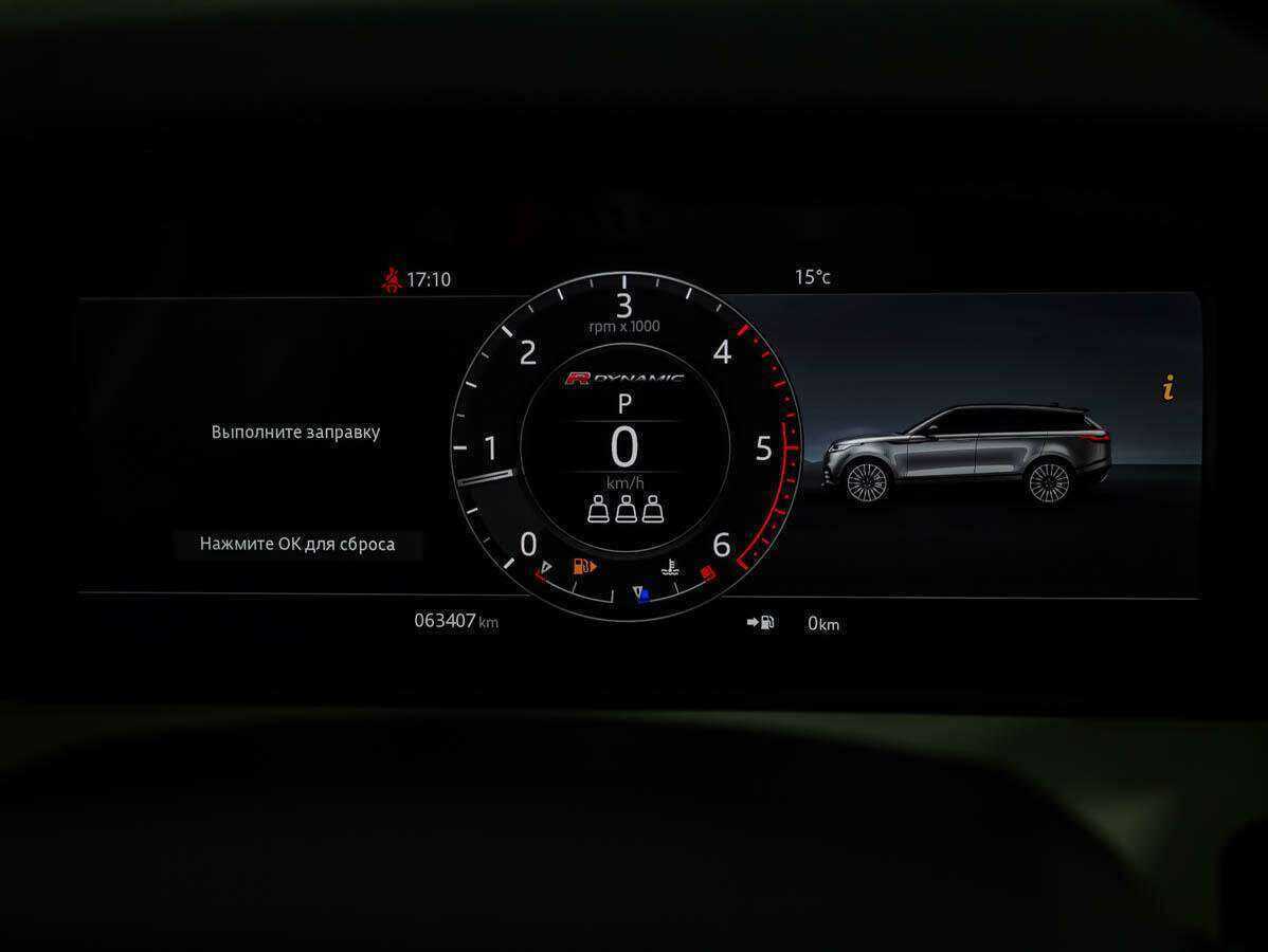 Land Rover Range Rover Velar 2017 года с пробегом. Фото: #17