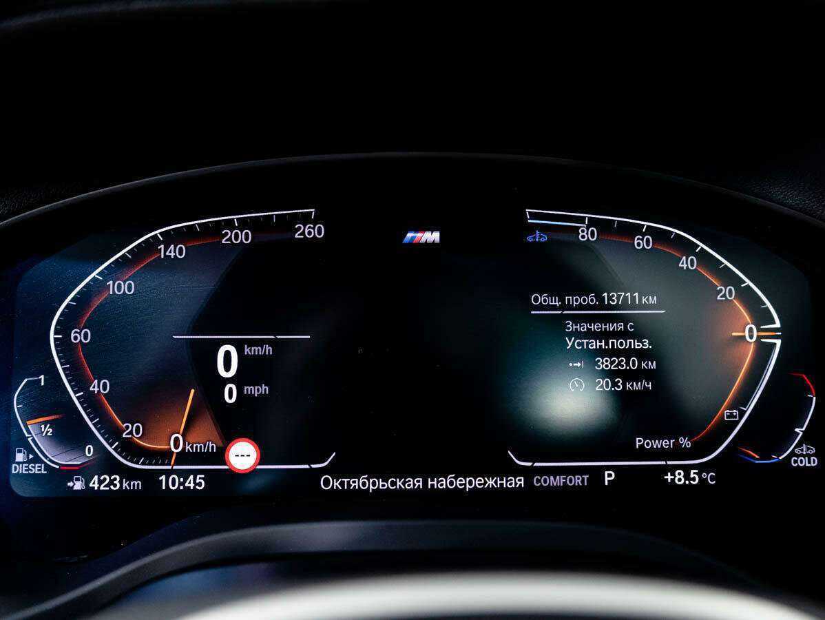 BMW X3 2022 года с пробегом. Фото: #10