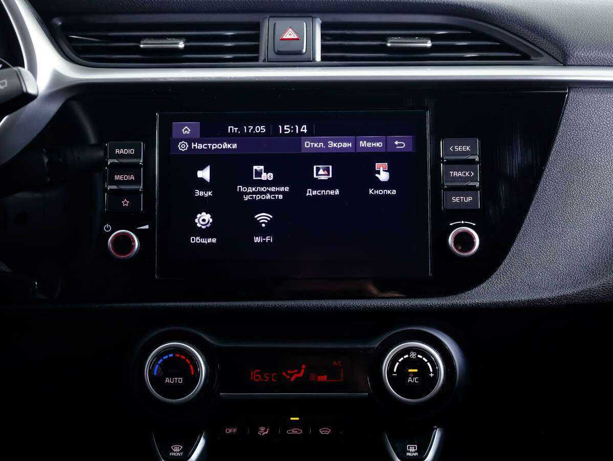 Б/У Киа Рио 2021 года. Фото: #15