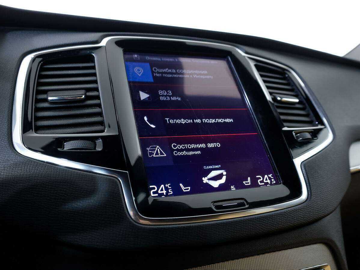 Volvo XC90 2016 года с пробегом. Фото: #14
