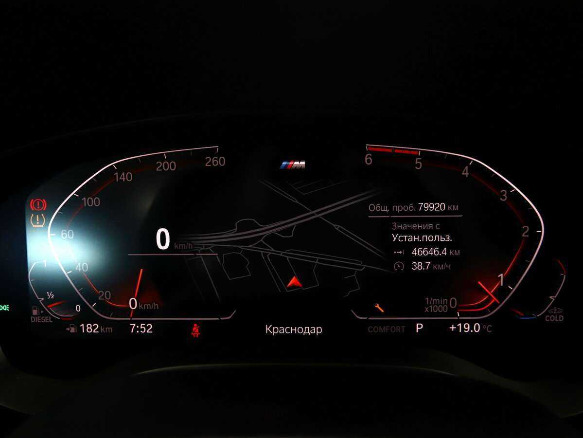 BMW 5 серии 2019 года с пробегом. Фото: #17