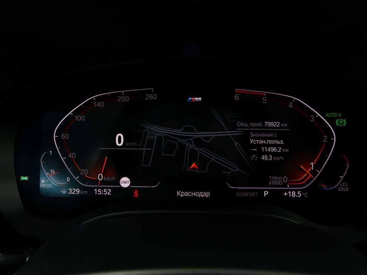 BMW 5 серии 2019 года с пробегом. Фото: #18