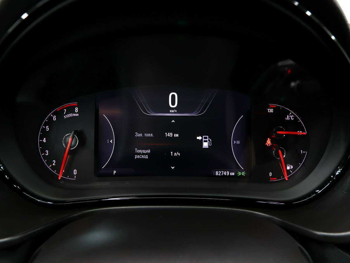 Б/У Опель Инсигния 2014 года. Фото: #12