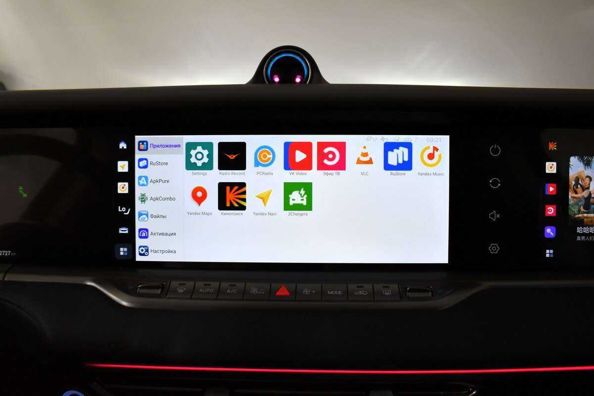 Voyah Free 2022 года с пробегом. Фото: #14