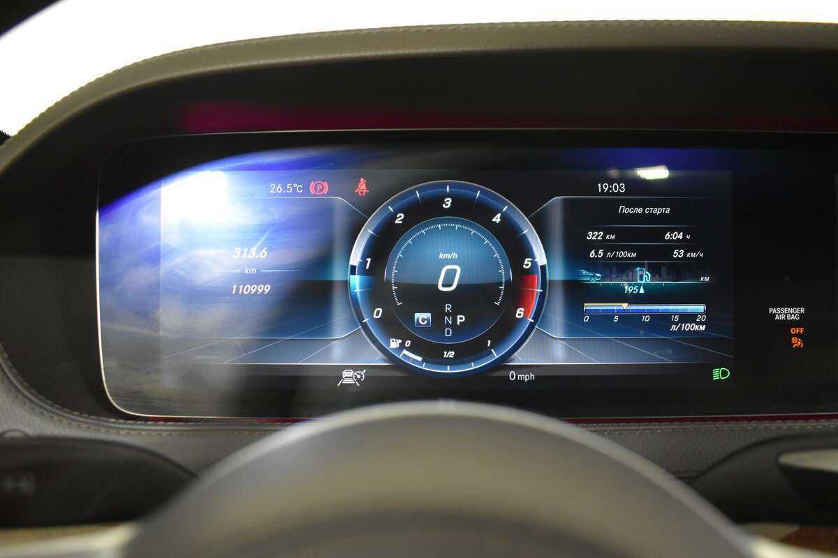 Mercedes-Benz S-Класс 2017 года с пробегом. Фото: #17