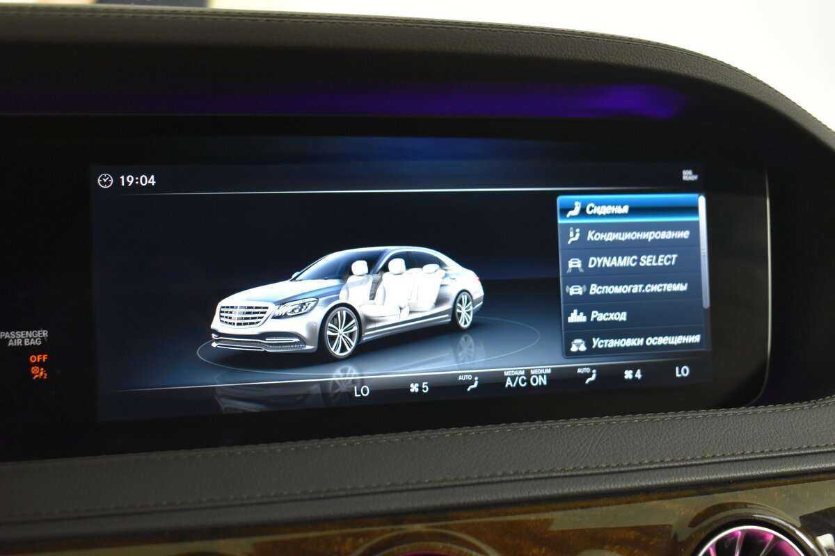 Mercedes-Benz S-Класс 2017 года с пробегом. Фото: #22