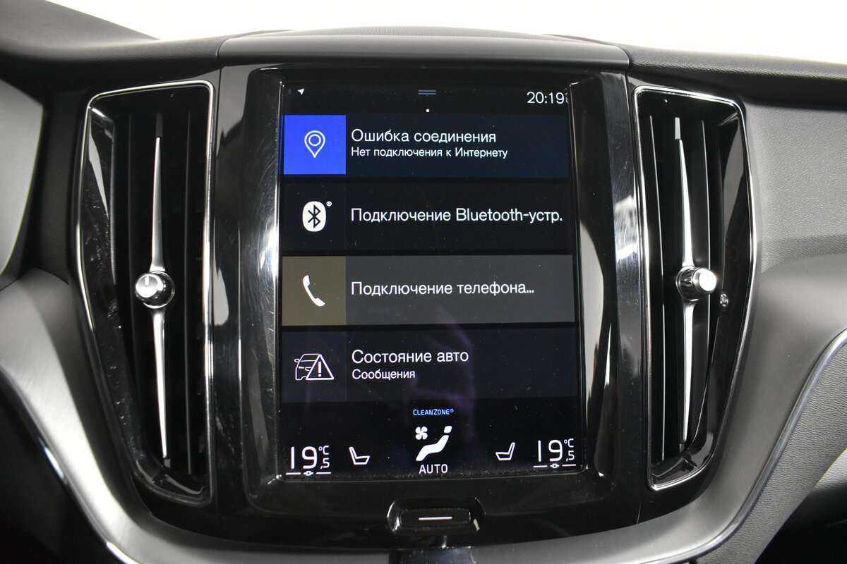 Volvo XC60 2020 года с пробегом. Фото: #18