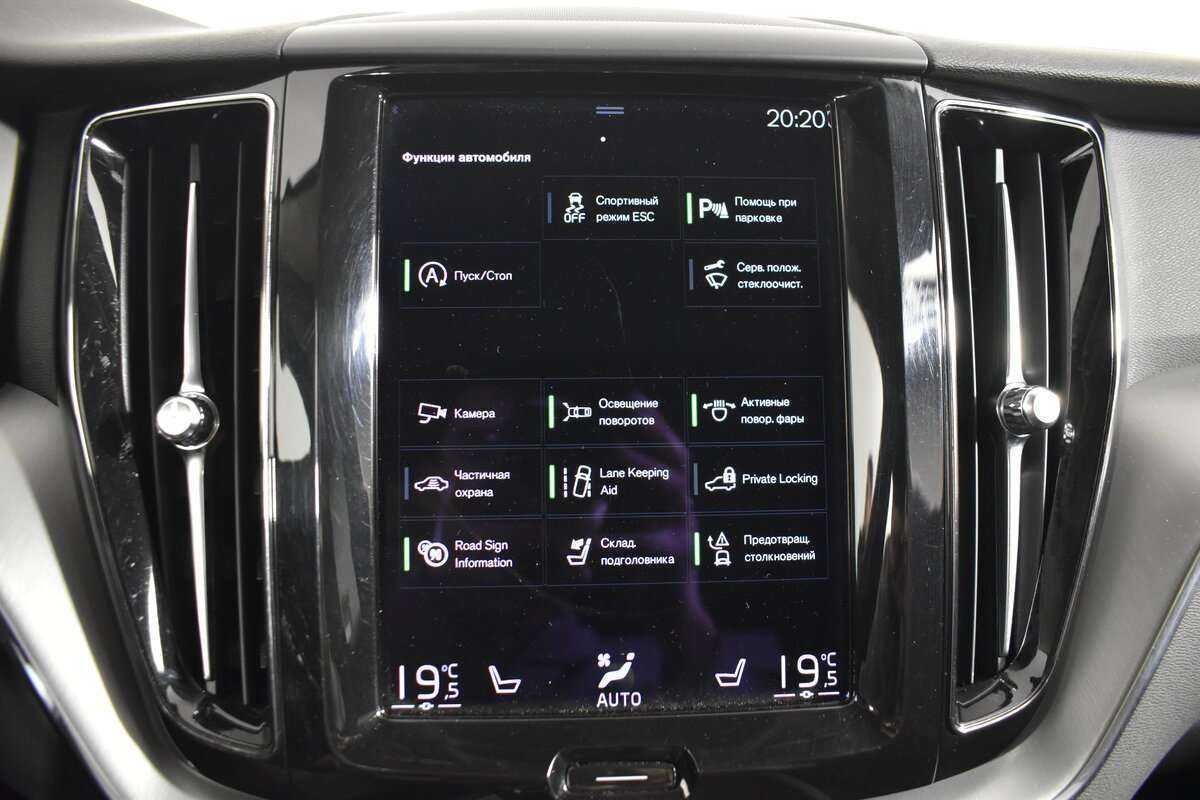 Volvo XC60 2020 года с пробегом. Фото: #20