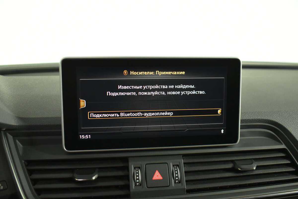 Audi Q5 2017 года с пробегом. Фото: #28