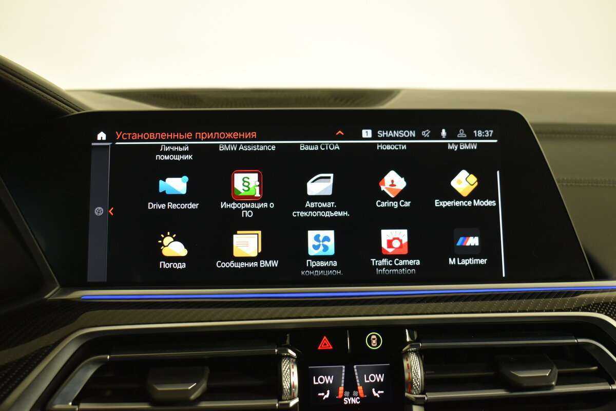 BMW X6 2020 года с пробегом. Фото: #17