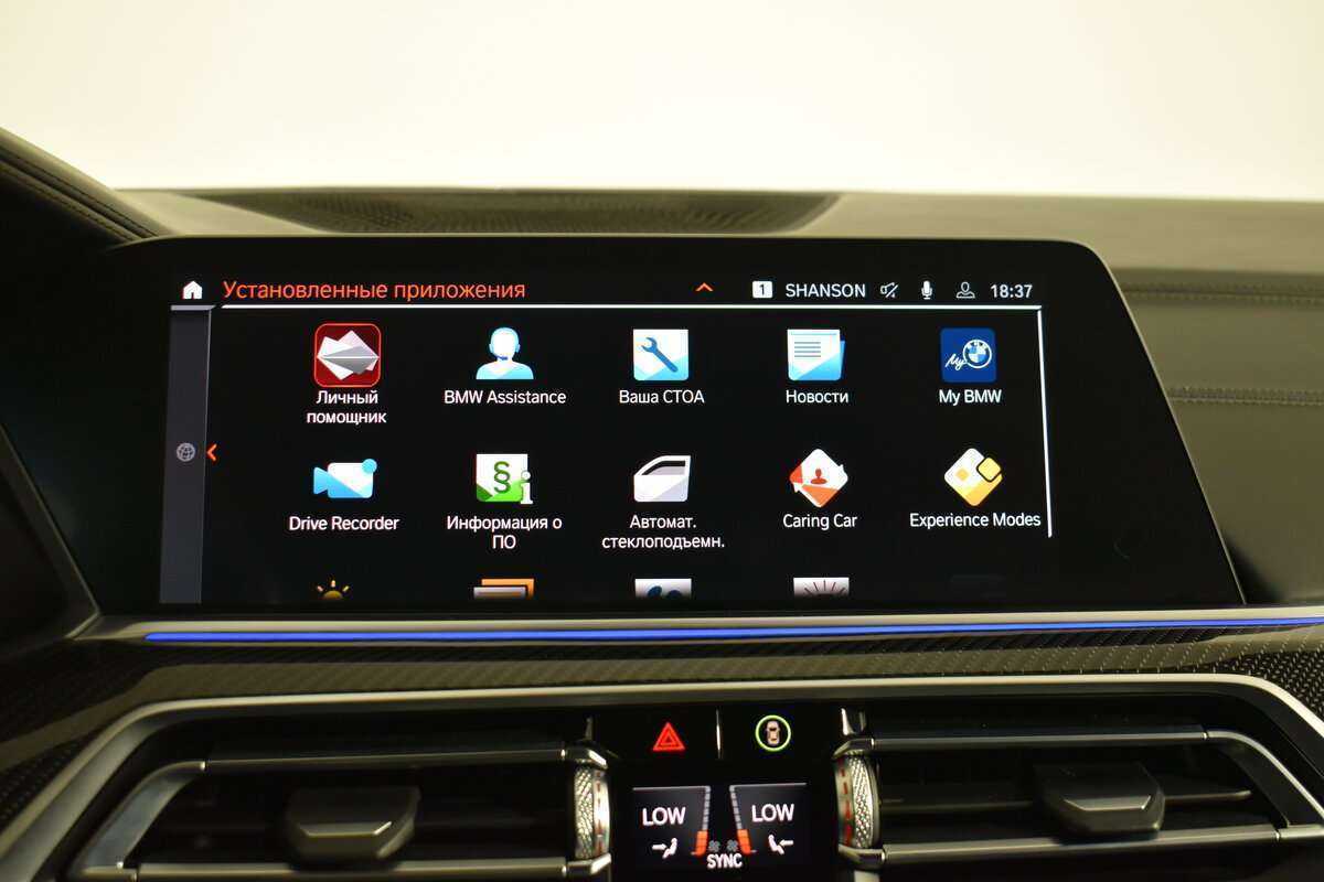 BMW X6 2020 года с пробегом. Фото: #18