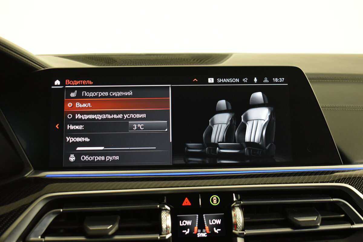 BMW X6 2020 года с пробегом. Фото: #19