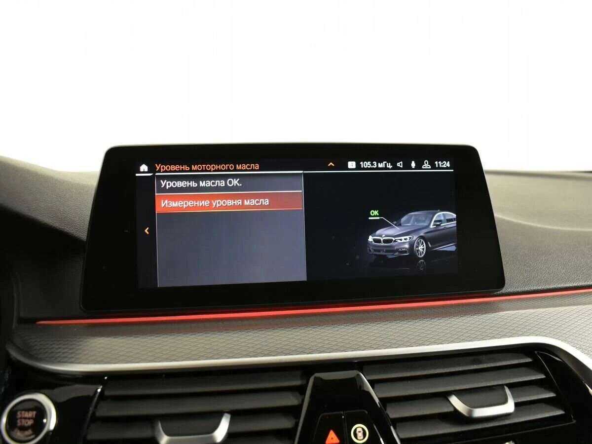 BMW 5 серии 2020 года с пробегом. Фото: #22