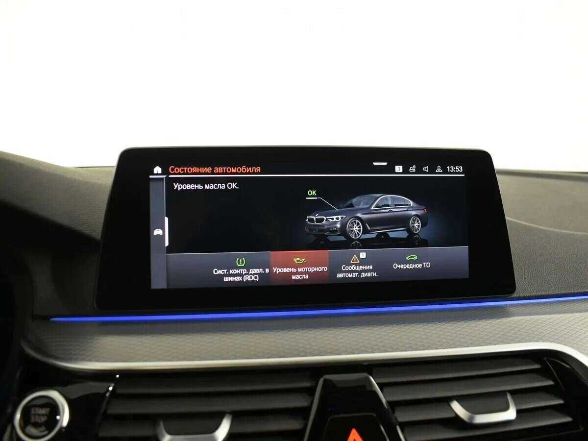 BMW 5 серии 2020 года с пробегом. Фото: #25