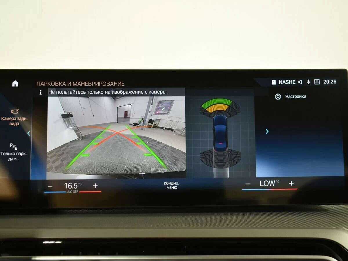 BMW 3 серии 2023 года с пробегом. Фото: #15