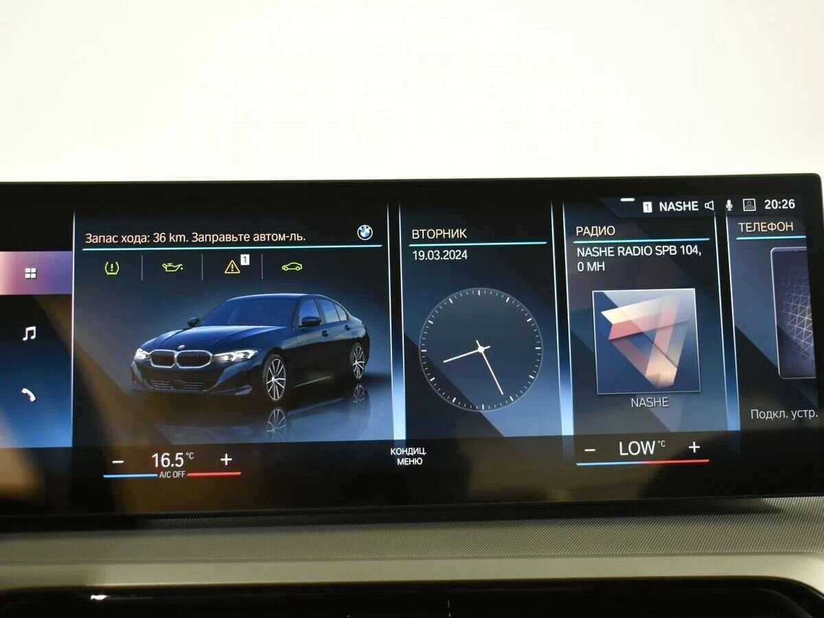 BMW 3 серии 2023 года с пробегом. Фото: #16