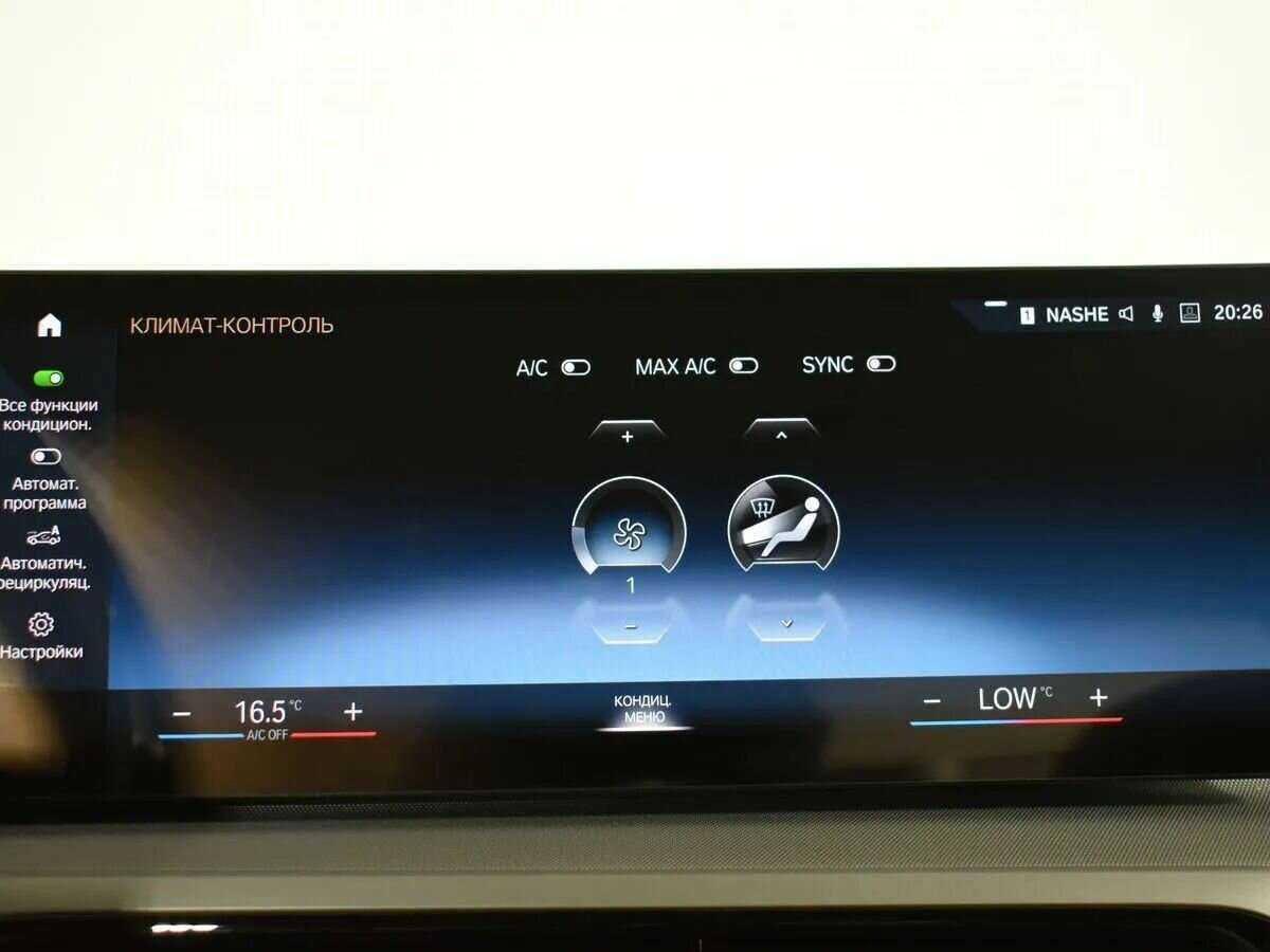 BMW 3 серии 2023 года с пробегом. Фото: #17