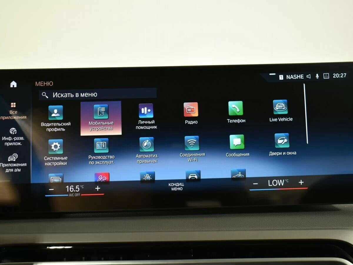 BMW 3 серии 2023 года с пробегом. Фото: #19