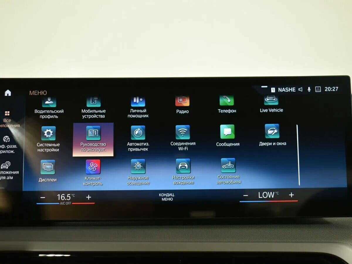 BMW 3 серии 2023 года с пробегом. Фото: #20