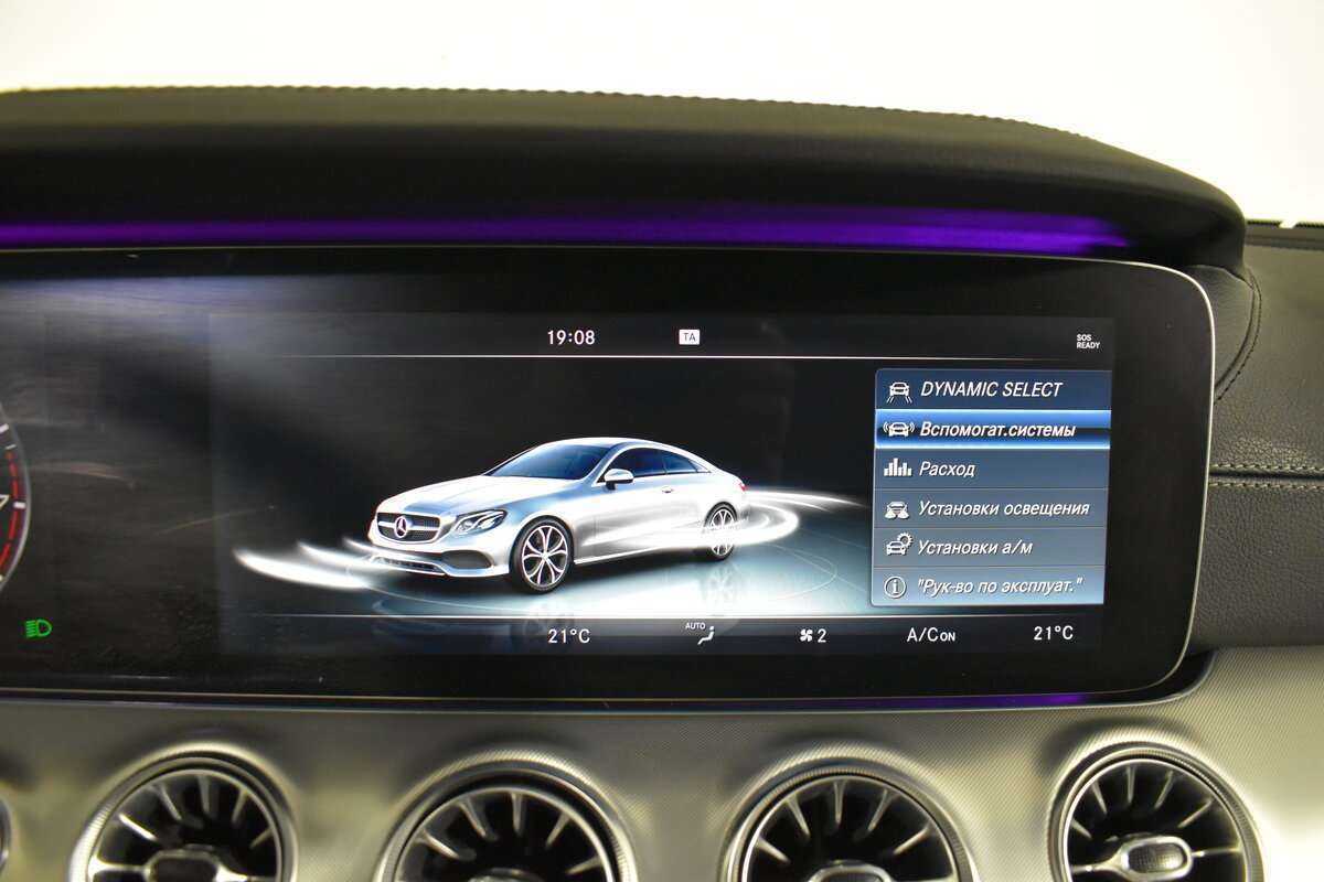 Mercedes-Benz E-Класс 2017 года с пробегом. Фото: #12