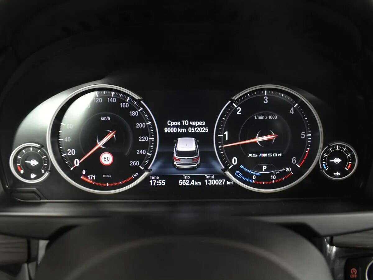 BMW X5 2015 года с пробегом. Фото: #22