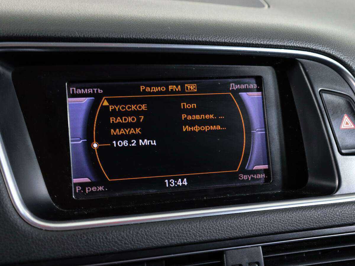 Audi Q5 2012 года с пробегом. Фото: #26