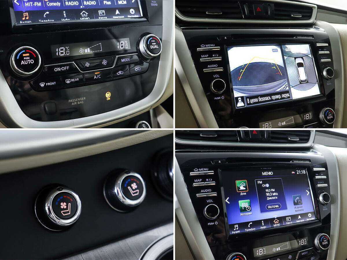 Nissan Murano 2021 года с пробегом. Фото: #22