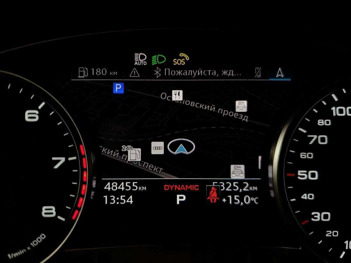 Audi A7 2020 года с пробегом. Фото: #19